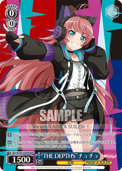 WS- BanG Dream! Morfonica X RAISE A SUILEN Extra booster(Complete
