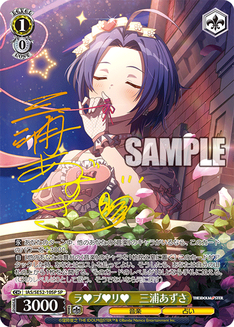 WS- The iDOLM@STER 765PRO ALLSTARS Premium booster (Complete