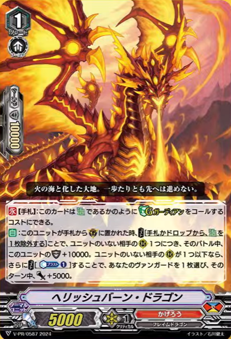Ertai | Vanguard | Card Kingdom