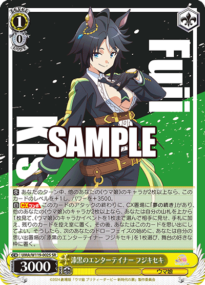 ヴァイス/バンドリ/10th/SP/サイン/“調停者は心静かに”長崎そよ