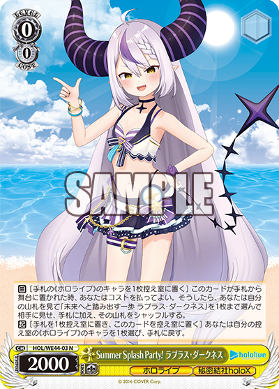 WS- hololive production Summer collection Premium Booster(Yellow