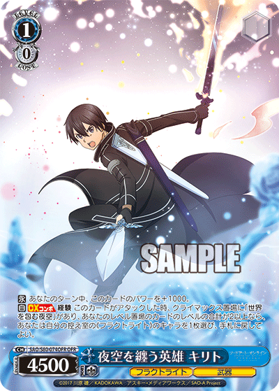 WS- SAO: Alicization War of Underworld Booster Vol.02(Blue