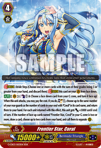 Card of the day (240616) : FreedomduoのCardGame<D>