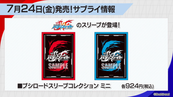 VG-DZ-TB03 : FreedomduoのCardGame<D>
