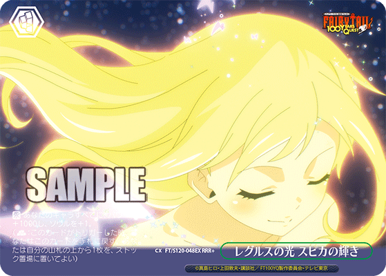 WS- FAIRY TAIL 100Years Quest Booster (Complete WS- FAIRY TAIL 100Years Quest Booster (Complete