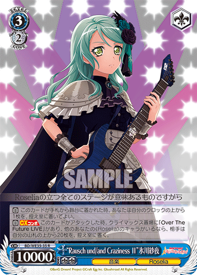 Card Of The Day Freedomduoのcardgame D