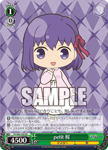 [値下げ不可] 極美品　\"presage flower\" 桜　SP 値下げ不可] 極美品
