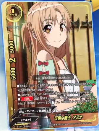 BF-S-UB-C06 (Complete) : FreedomduoのCardGame<D>