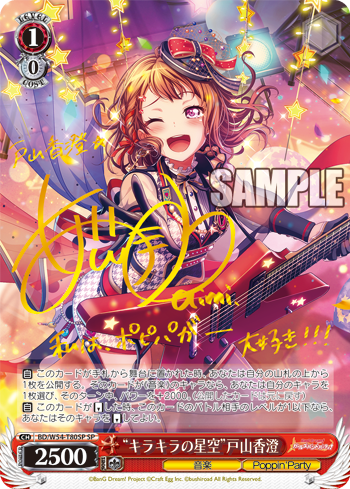 【レア】Poppin’Party ポスター Poppin'Party 3rd Album「POPIGENIC」本日リリース！ | 株式会社