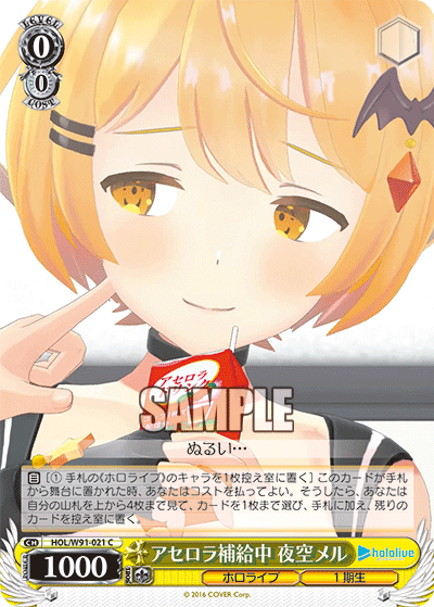 WS- hololive production Booster(Yellow) : FreedomduoのCardGame<D>