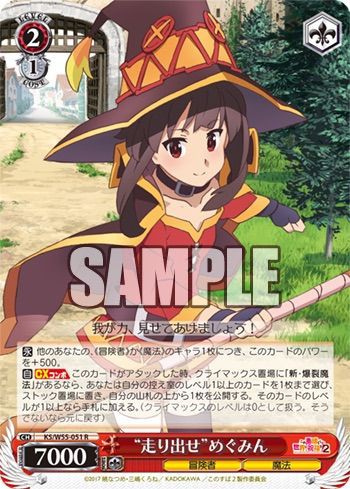 Ws Konosuba 2 Booster Freedomduoのcardgame D