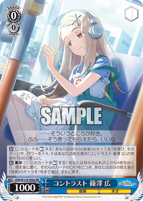 摩天パーフェクト サポート スクールガール SR 2025年最新】ポケモン／ポケットモンスター シリーズ：ソード