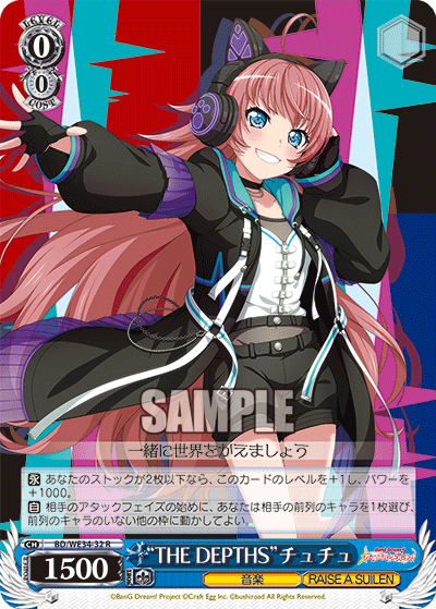 WS- BanG Dream! Morfonica X RAISE A SUILEN Extra booster(Complete