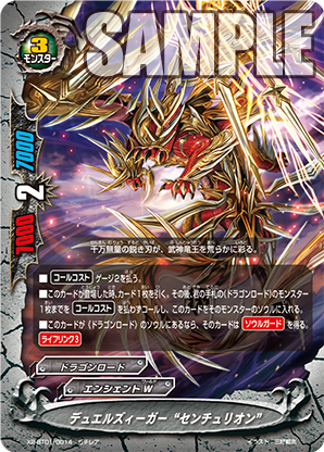 Bf X2 Bt01 Freedomduoのcardgame D