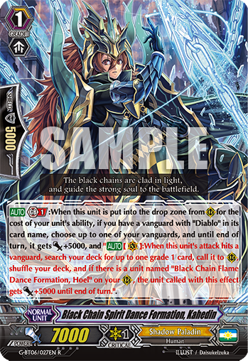 Card of the day (230216) : FreedomduoのCardGame<D> Card of the day (230216) : FreedomduoのCardGame<D>