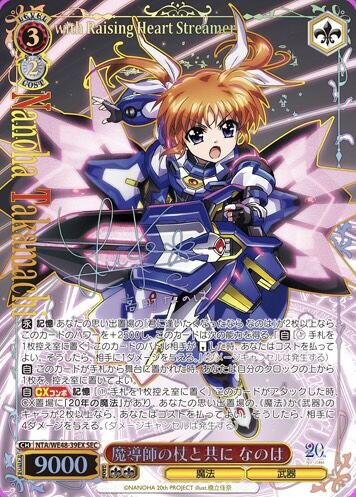 WS- Magical Girl Lyrical Nanoha 20th Anniversary Premium