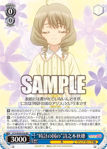 彼女、お借りします。　キラカード　ホロカード　レアカード　☆No.03★ 71KEJLZwocL._UF350,350_QL50_.jpg