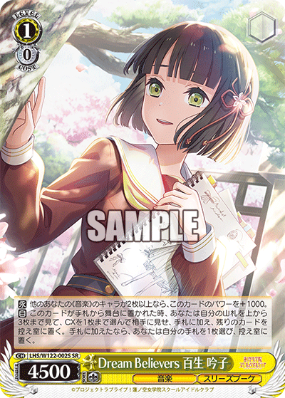 WS- Love Live! Hasu no Sora Jogakuin School Idol Club