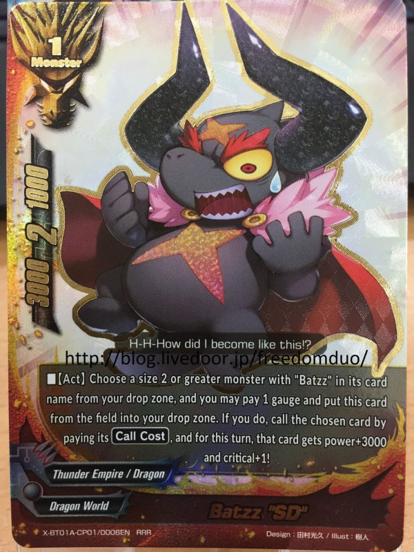 Bfe X Bt01a Dragon Freedomduoのcardgame V