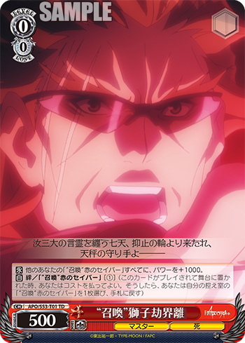 WS- Fate/Apocrypha TD+ : FreedomduoのCardGame<D>