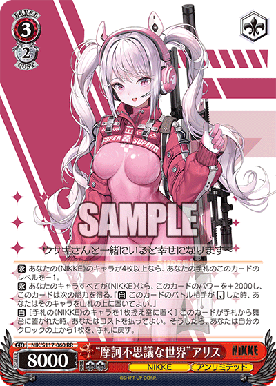 WS- Goddess of Victory: Nikke Booster(Red) : Freedomduoの