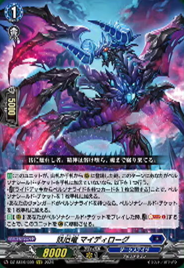 ヴァイスシュヴァルツ 最終兵器 DESCO sp ヴァイスシュヴァルツ 最終兵器 DESCO sp ヴァイスシュヴァルツ 魔界