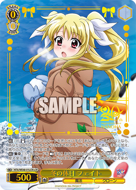WS- Magical Girl Lyrical Nanoha 20th Anniversary Premium