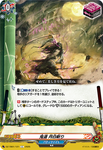 獄寺隼人 CCG PRカード G 初代 2026年最新】Yahoo!オークション -獄寺 ccgの中古品・新品・未使用品一覧