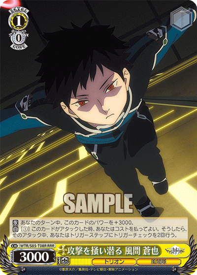 World Trigger: Drawn By Yuichi Jin Acrylic Stand Trigger Start (On