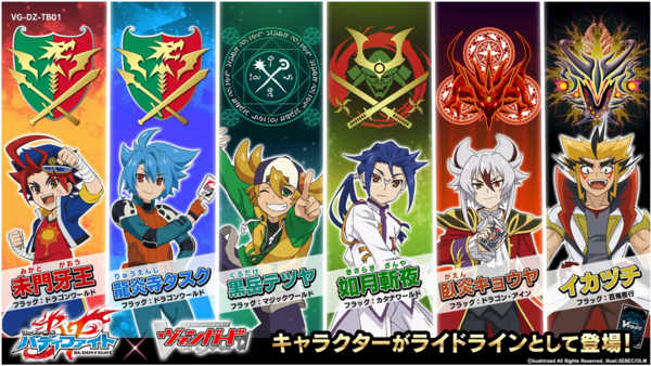 Bushiroad TCG Strategy Announcement -2025 Summer- : Freedomduoの