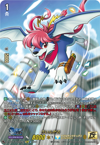 Card of the day (260226) : FreedomduoのCardGame<D>