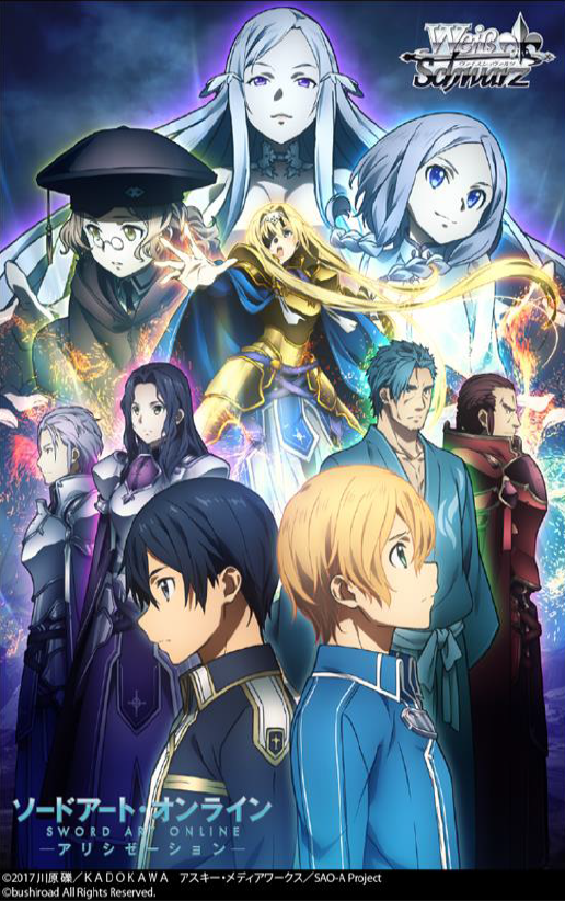 WS-SAO Alicization Booster (Complete) : FreedomduoのCardGame<D>