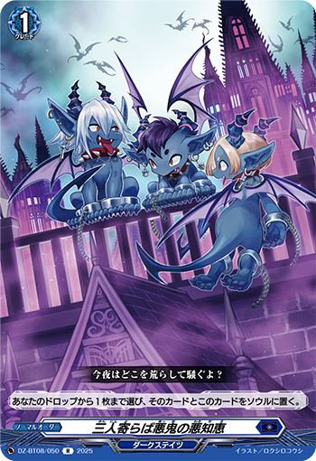 ヴァイスシュヴァルツ ヒンデンブルク ヴァイスシュヴァルツ アズールレーン Vol.2 ヒンデンブルク(R) AZL