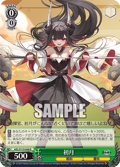 Card of the day (191224) : FreedomduoのCardGame<D>