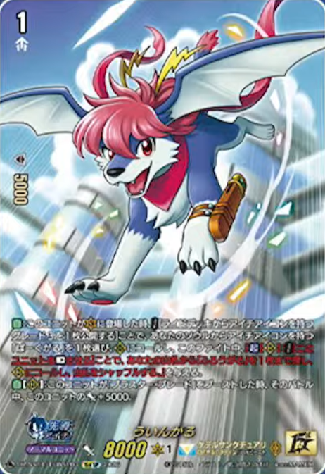ヴァイスシュヴァルツ　美遊sp VG-DZ-SS14 : FreedomduoのCardGame<D>