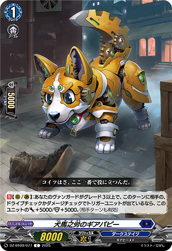 GWGカード 玄人志向 GK-RTX4060-E8GB/WHITE/DF2 GALAKURO GEFORCE RTX 4060