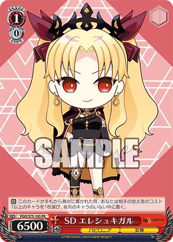 2025年最新】エレシュキガル スリーブの人気アイテム - メルカリ