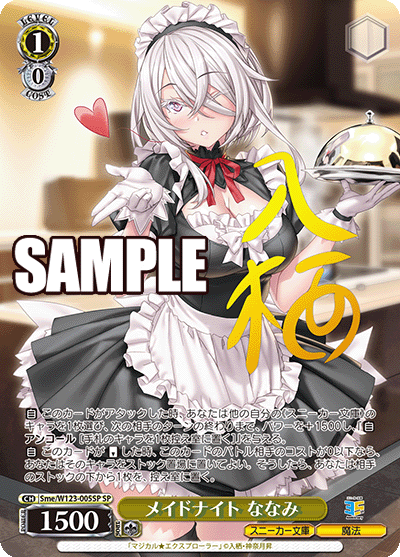 List of Japanese Aogiri High School [Rebirth for you
