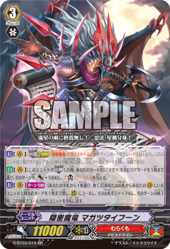 こはく様　【グーダドラム】 グーダドラム ネオ9