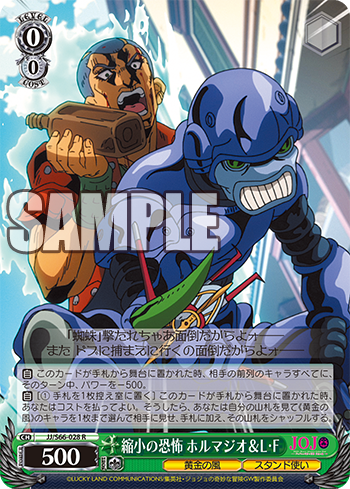 WS- Jojo's bizarre adventure: Golden wind Booster (Green WS- Jojo's bizarre adventure: Golden wind Booster (Green