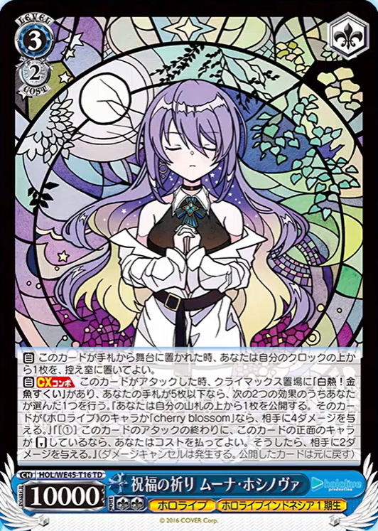 WS- hololive production feat. WS ambassador Premium set
