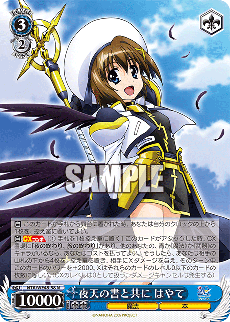 大特価 言い換え Magical WS- Girl Premium Anniversary 20th