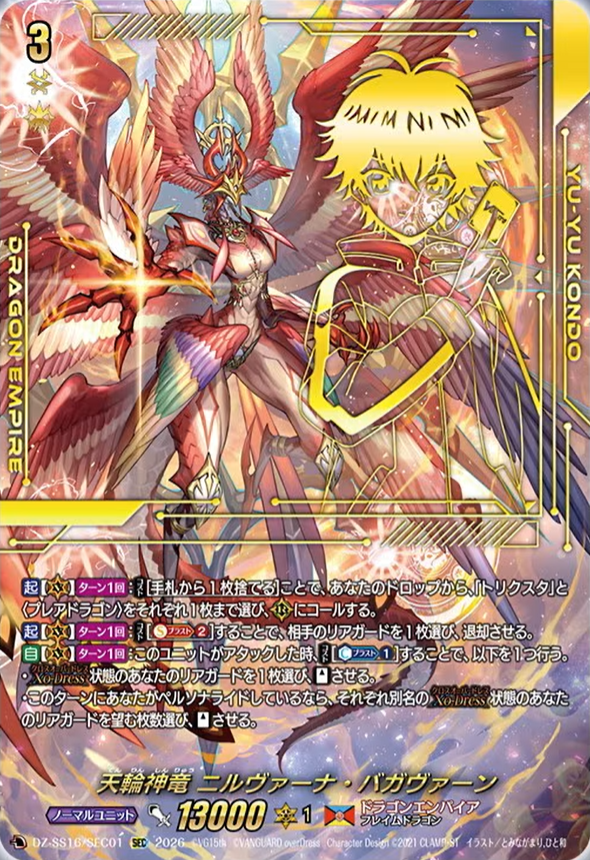 SW Unsighted クラシック版 限定 + カード#169 北米版 未開封 SW Unsighted クラシック版 限定 + カード#169 北米版 未開封【公式