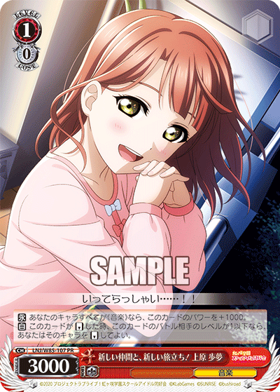 WS - Love Live! Nijigasaki High school idol club Booster(Complete 