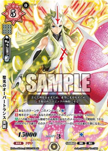 L&L-BT02 (Yellow) : FreedomduoのCardGame<D>