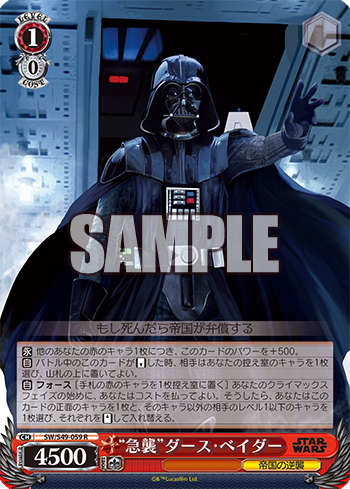 Card of the day (290517) : FreedomduoのCardGame<D>