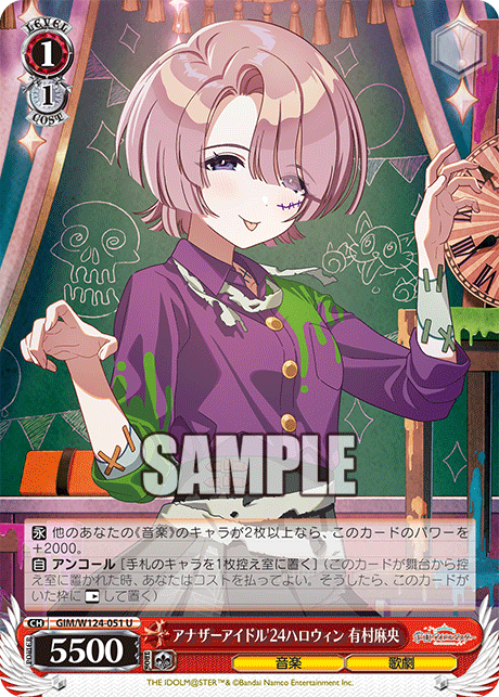 Card of the day (120525) : FreedomduoのCardGame<D>