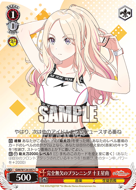 リスタート・ミュージック 5レベルカード リスタート・ミュージック 5レベルカード リスタート