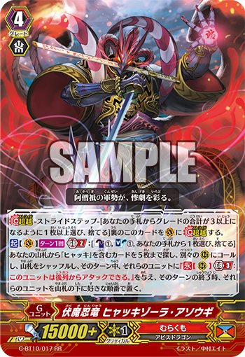 デュエルマスターズ カード Amazon.co.jp: 【デュエキングMAXカード】デュエルマスターズ DMEX17