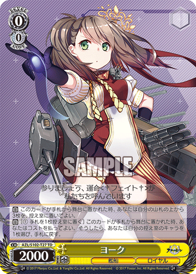 WS- Azur lane TD (Royal) : FreedomduoのCardGame<D>